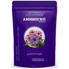 Гранулы Аминосил для петуний 300гр